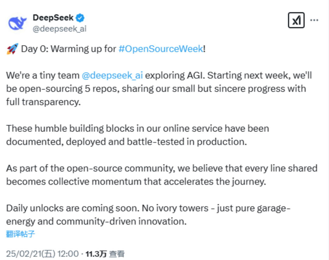 突发！DeepSeek<strong></p>
<p>drcc虚拟币</strong>，重磅宣布！
