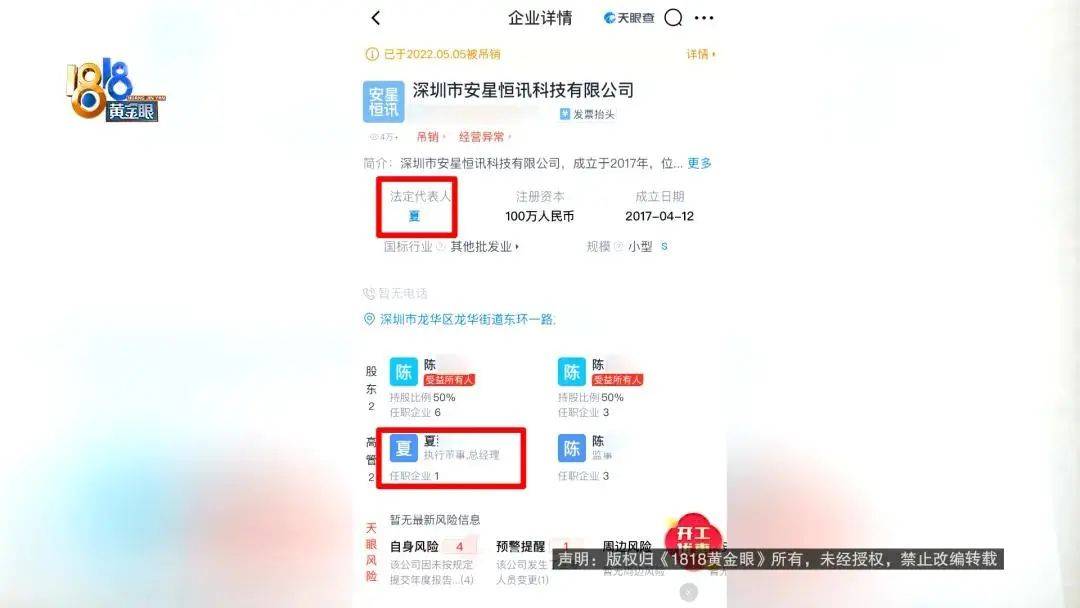 “我举报我自己”<strong></p>
<p>虚拟币算力</strong>！女子主动向深圳警方报案！网友：后怕