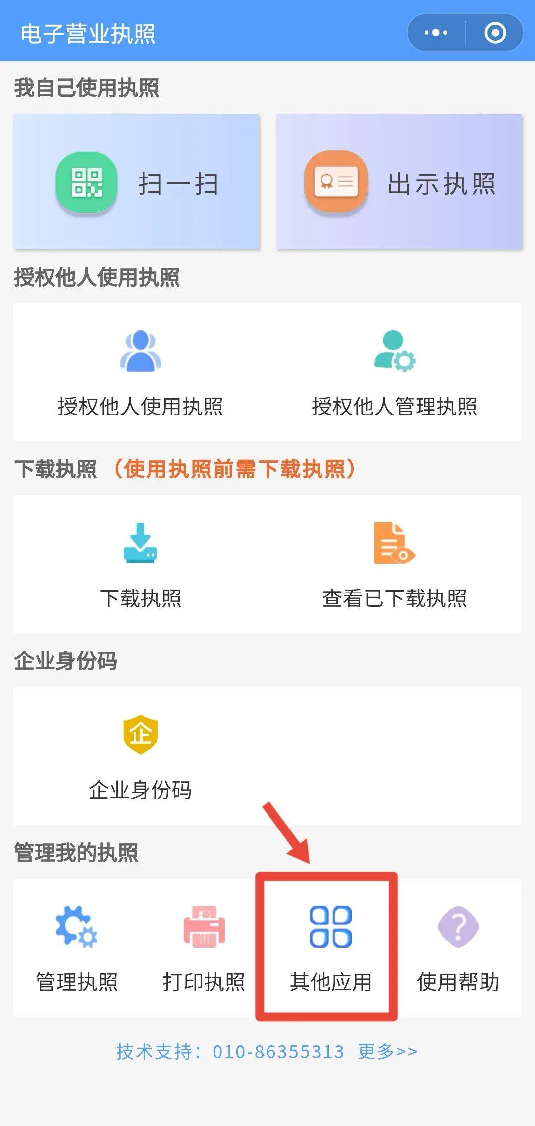 “我举报我自己”<strong></p>
<p>虚拟币算力</strong>！女子主动向深圳警方报案！网友：后怕