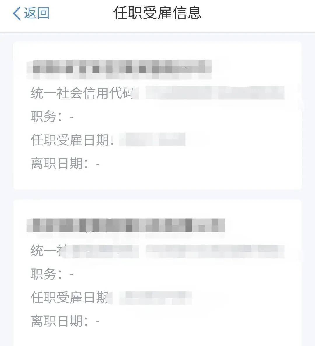 “我举报我自己”<strong></p>
<p>虚拟币算力</strong>！女子主动向深圳警方报案！网友：后怕