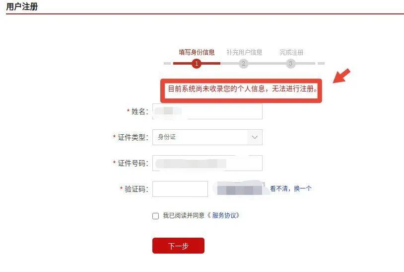 “我举报我自己”<strong></p>
<p>虚拟币算力</strong>！女子主动向深圳警方报案！网友：后怕