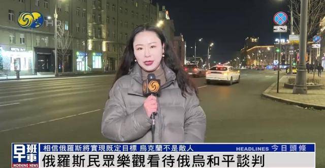 俄罗斯民众：乌克兰仍旧是兄弟和朋友<strong></p>
<p>开虚拟币</strong>，而不是敌人