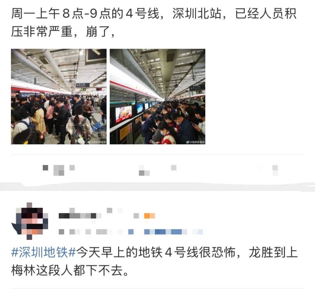 今早突发<strong></p>
<p>开虚拟币</strong>！港铁深圳道歉！网友：非常严重