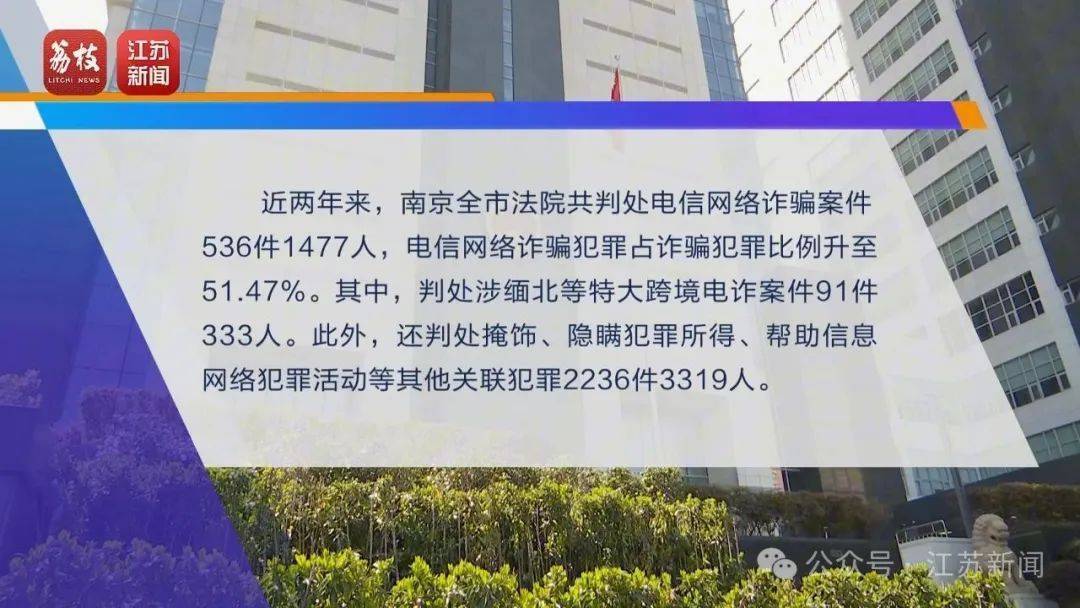 “同城约会可发生性关系”？男用户一年被骗走2.3亿元<strong></p>
<p>虚拟币推荐</strong>！