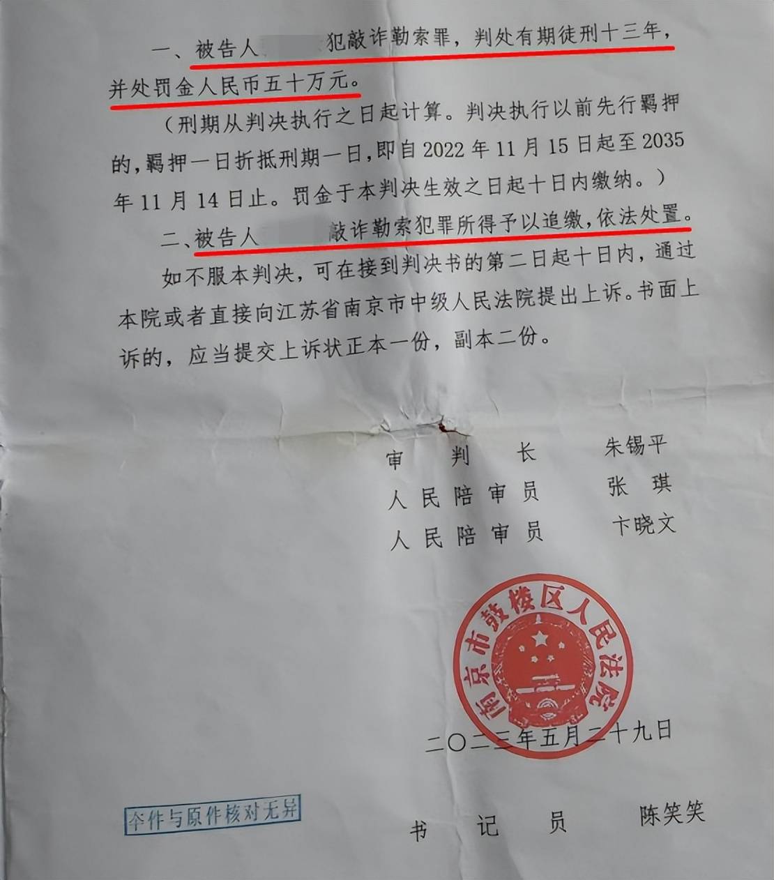33岁单身女护士公园邂逅58岁已婚教授<strong></p>
<p>虚拟币绿币</strong>，怀孕后对方两帆布口袋装400万了断，她再次索要600万被判三缓五