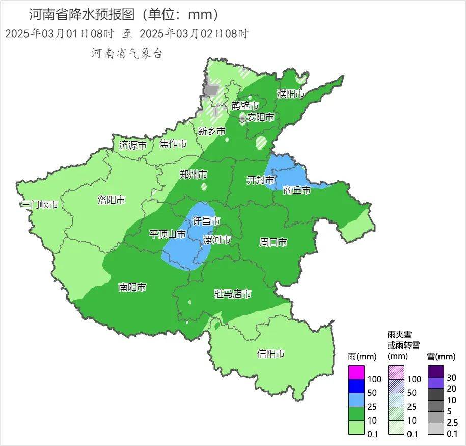 中雪、大到暴雪！河南将迎大范围雨雪天气<strong></p>
<p>虚拟币绿币</strong>，郑州可能有中雪→