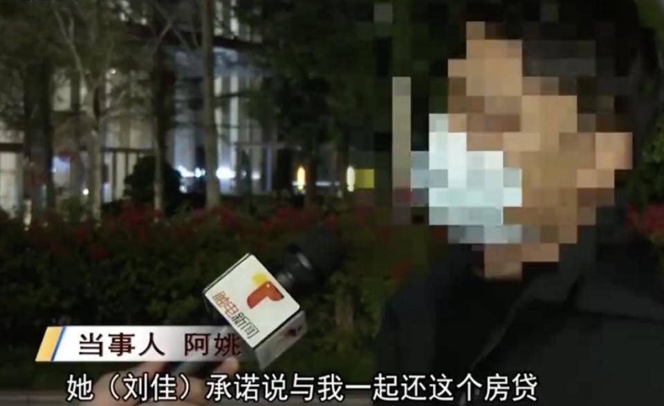 30多名年轻男子的前女友竟然都叫“刘佳”？还都是同一栋楼的业主<strong></p>
<p>虚拟币元宝网</strong>！均背负百万房贷！