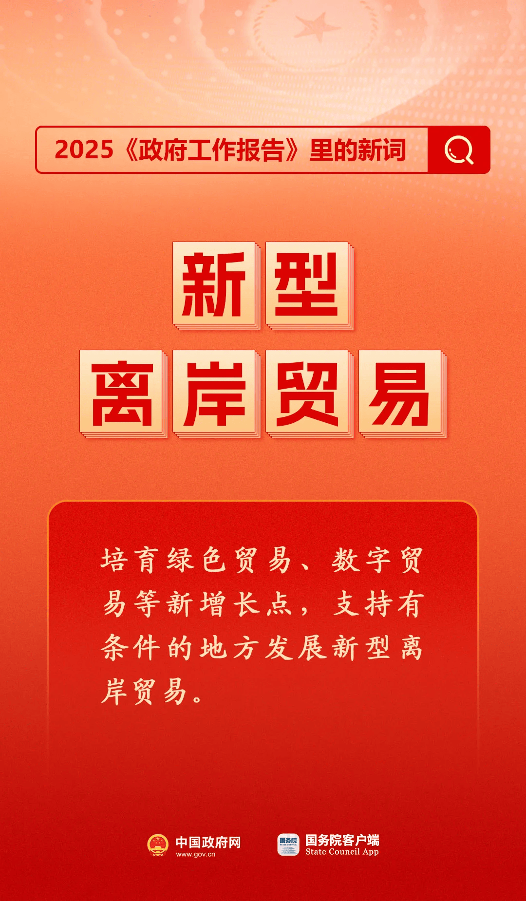 房地产是老百姓资产最大的一部分<strong></p>
<p>虚拟币平台有哪些</strong>，楼市股市稳住，可以更好地提振消费……关于《政府工作报告》，权威解读来了