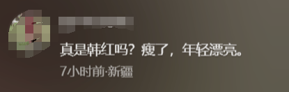 瘦到认不出！53岁韩红补牙缝<strong></p>
<p>十大虚拟币</strong>，此前透露正为巡演做准备