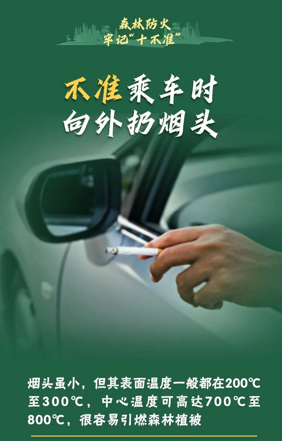 已致4名消防员遇难<strong></p>
<p>虚拟币app</strong>！多地进入“灾难状态”