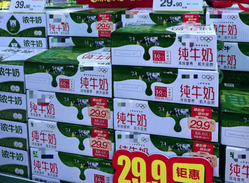 明确了<strong></p>
<p>虚拟币小蚁股</strong>！常温纯牛奶将不再允许使用复原乳