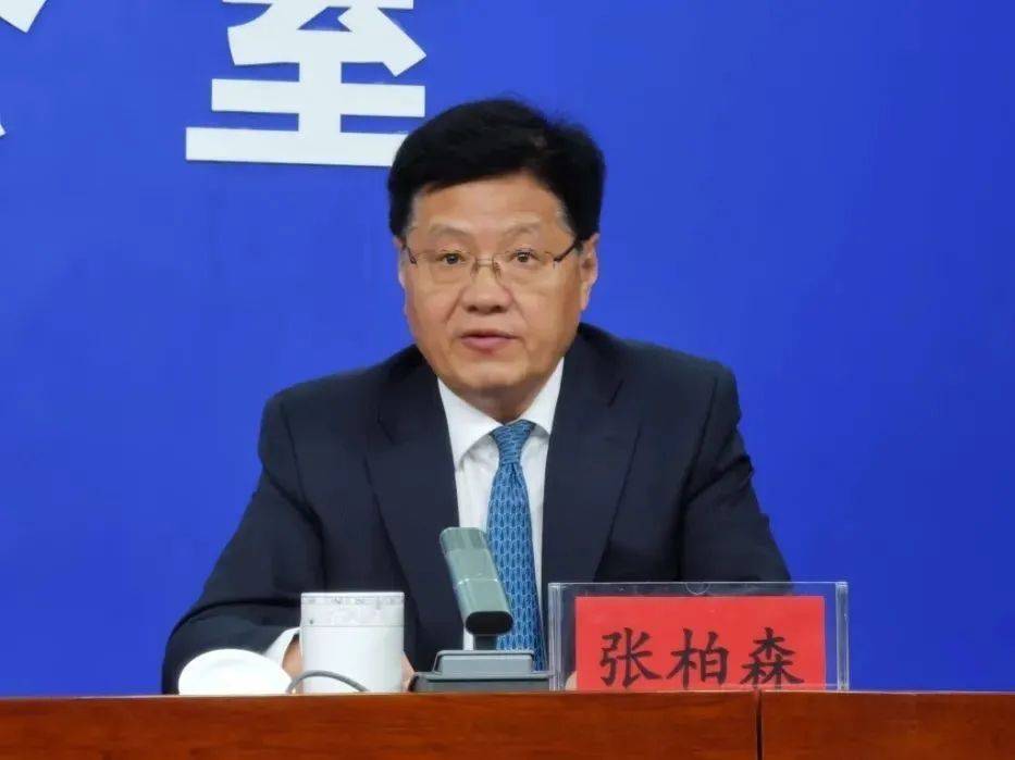 中央巡视组进驻后<strong></p>
<p>虚拟币禁止交易</strong>，张柏森被查