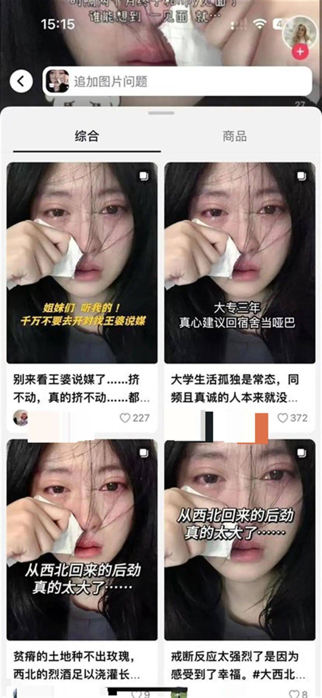 被“高潮针”盗图的19岁女子发声：举报多次无果<strong></p>
<p>虚拟币交易平台系统</strong>，将向警方反映
