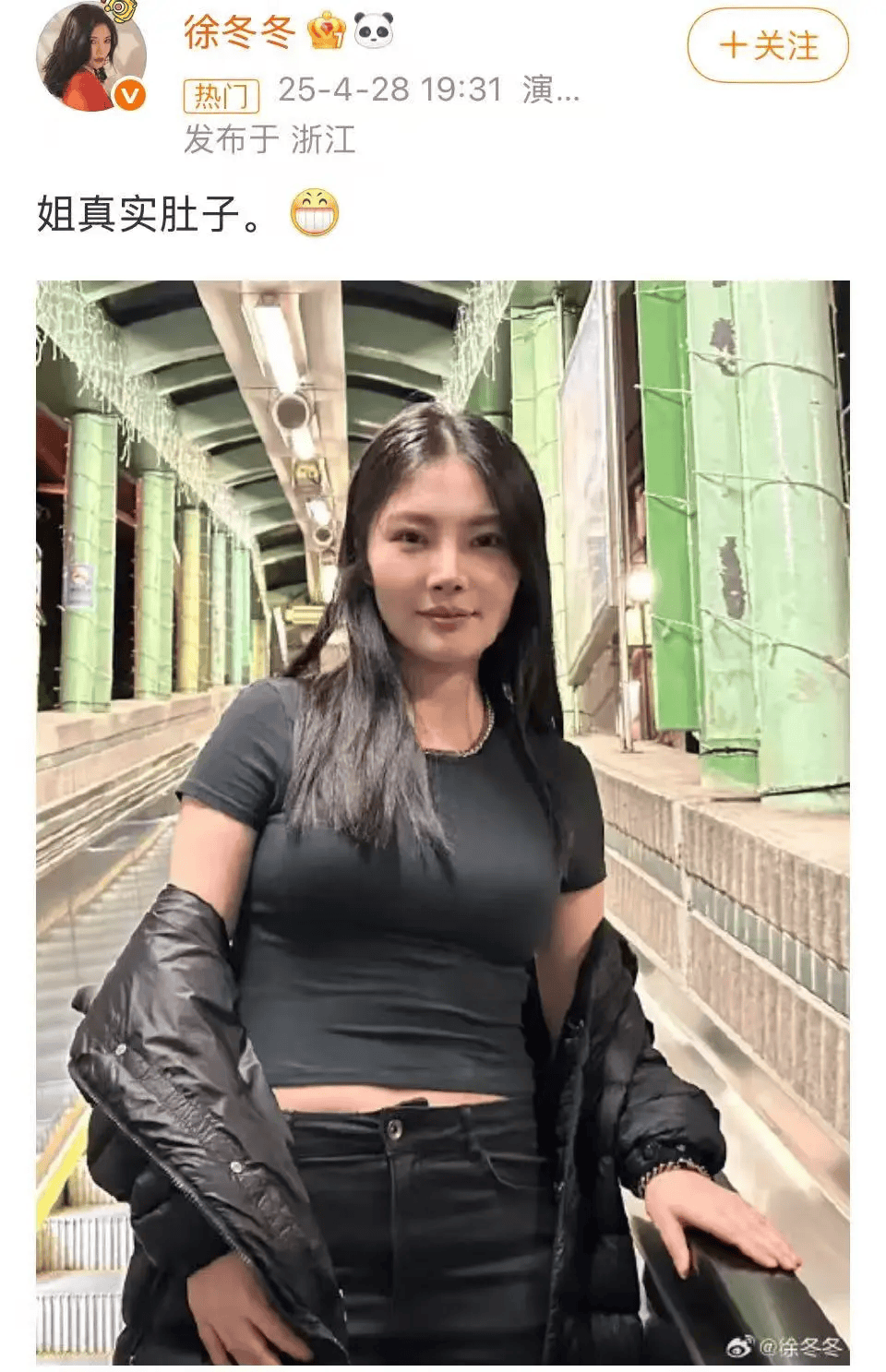 “椰树女神”徐冬冬大方晒照<strong></p>
<p>虚拟币交易平台系统</strong>，并配文：我的蝴蝶袖，很丰腴！