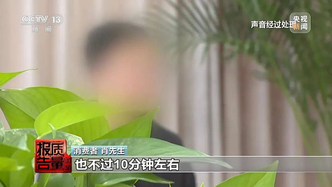 成本每斤2块卖200、解决漏水竟要上万元<strong></p>
<p>新虚拟币</strong>，起底不靠谱的“堵漏”