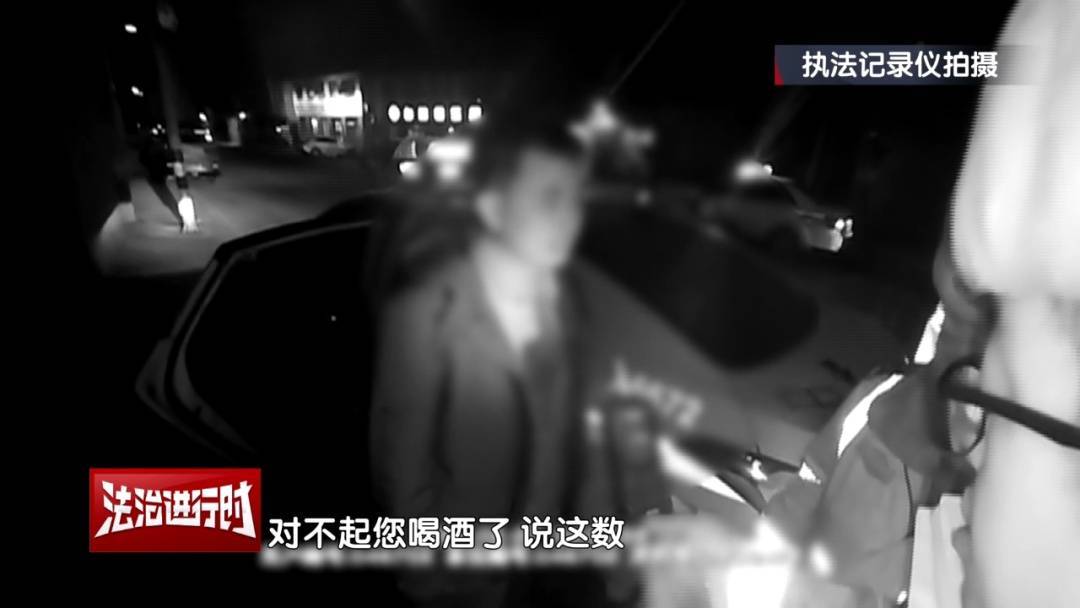 北京奇案：男子酒醒后报警找车<strong></p>
<p>央行虚拟币</strong>，被交警拿下！