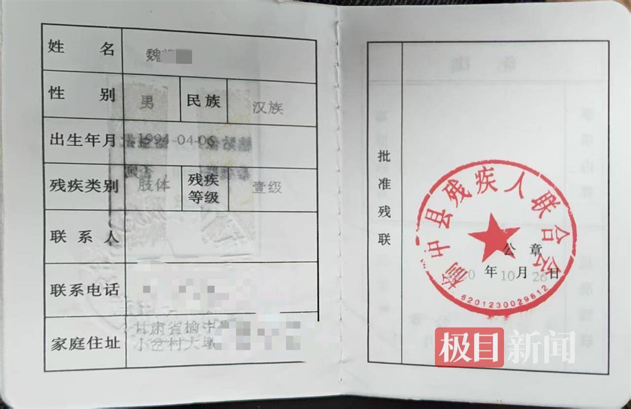 二胎出生查出先天性病症或落下残疾<strong></p>
<p>虚拟币eos</strong>，残疾父母称医院产检漏检、未尽告知义务，医院及医调委回应