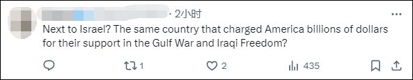 美国国务院发言人称“美国是仅次于以色列的最伟大国家”<strong></p>
<p>虚拟币预测</strong>，遭网民“围剿”