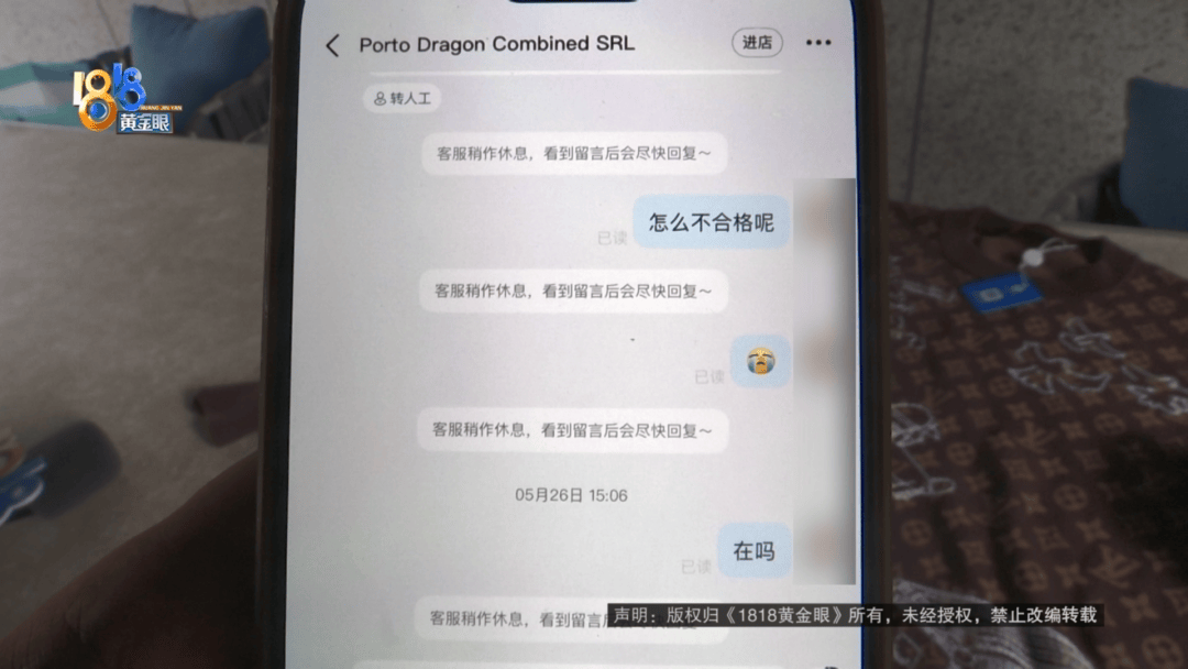 4件“LV”穿了1年<strong></p>
<p>虚拟币预测</strong>，送去检测后慌了，当事人：我不是职业打假的