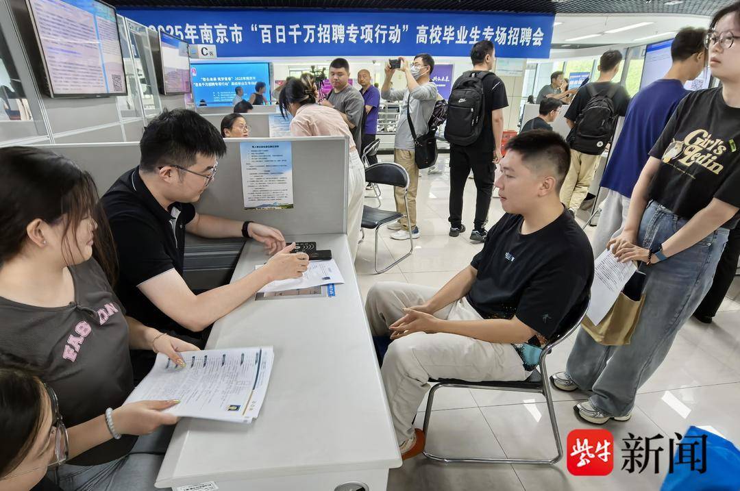 25岁小伙带一沓证书应聘！南京高校毕业生招聘会火爆<strong></p>
<p>虚拟币概念股</strong>，HR：这样的简历很加分