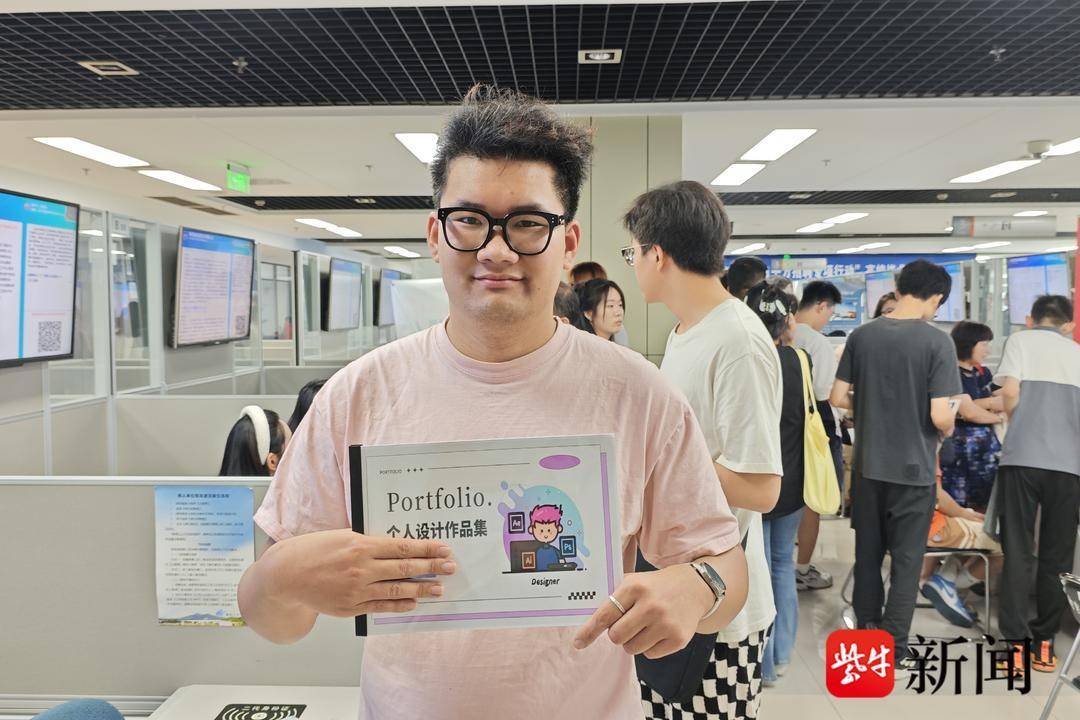 25岁小伙带一沓证书应聘！南京高校毕业生招聘会火爆<strong></p>
<p>虚拟币概念股</strong>，HR：这样的简历很加分