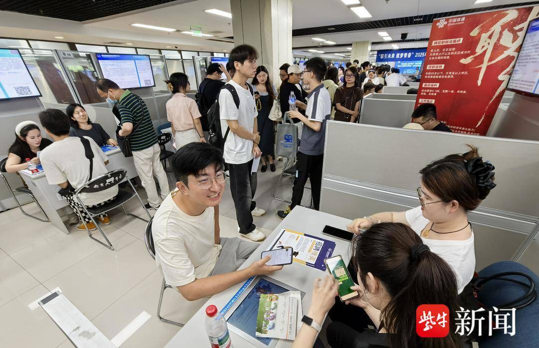 25岁小伙带一沓证书应聘！南京高校毕业生招聘会火爆<strong></p>
<p>虚拟币概念股</strong>，HR：这样的简历很加分
