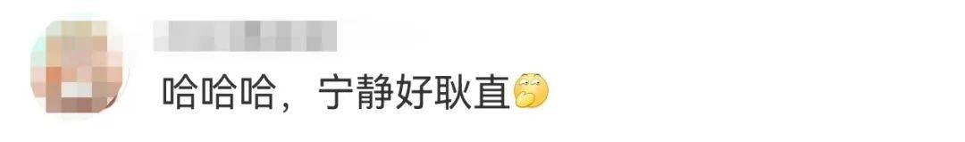 宁静回应与汪峰恋情：我不喜欢他<strong></p>
<p>虚拟币概念股</strong>，下次传绯闻找个年轻帅气的行不
