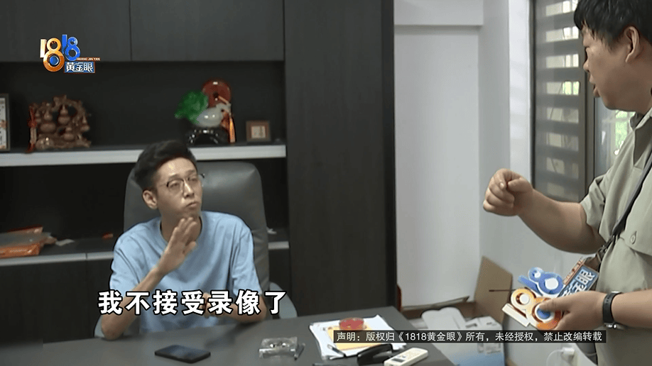 公公打工补贴家用<strong></p>
<p>虚拟币概念股</strong>，背上15万贷款，儿媳分析一通：亏了