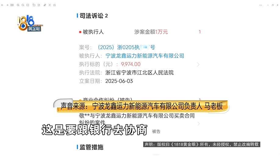 公公打工补贴家用<strong></p>
<p>虚拟币概念股</strong>，背上15万贷款，儿媳分析一通：亏了