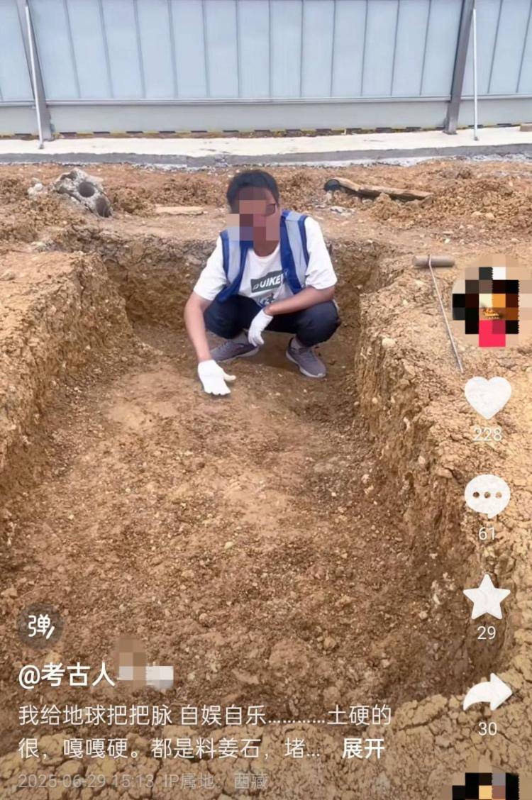 男子自称考古人却直播带货贩卖出土文物<strong></p>
<p>阿里巴巴虚拟币</strong>？多方回应