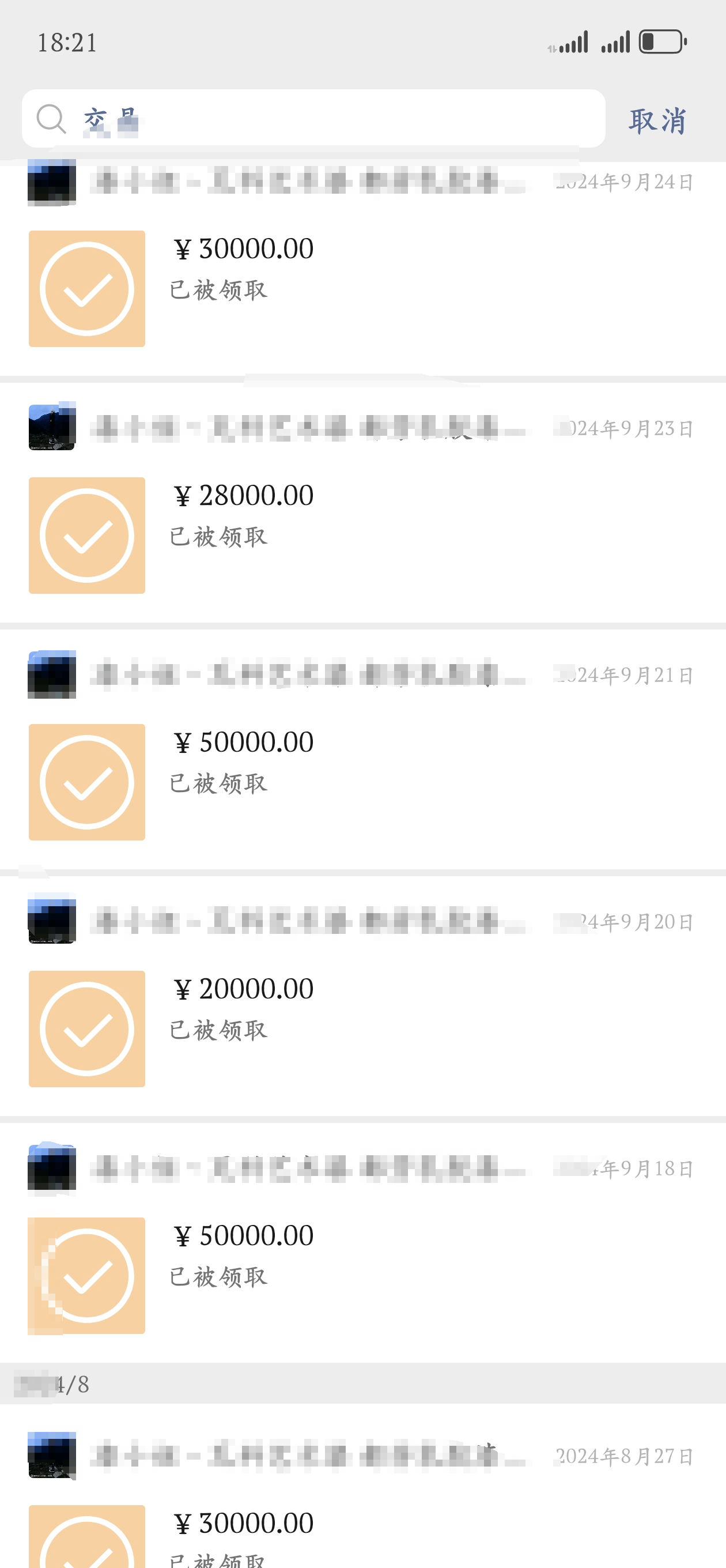 20岁四川女孩告知被绑架已有10个月<strong></p>
<p>虚拟q币卡</strong>，先后去了新加坡泰国和缅甸，家人转账超20万