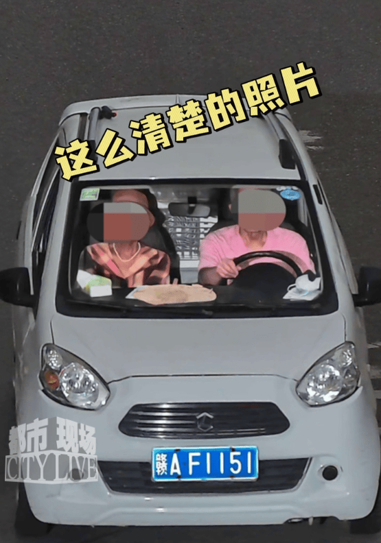 儿子报警车辆被套牌<strong></p>
<p>游戏点虚拟币</strong>，交警一查惊呆：套牌的是你亲爹！