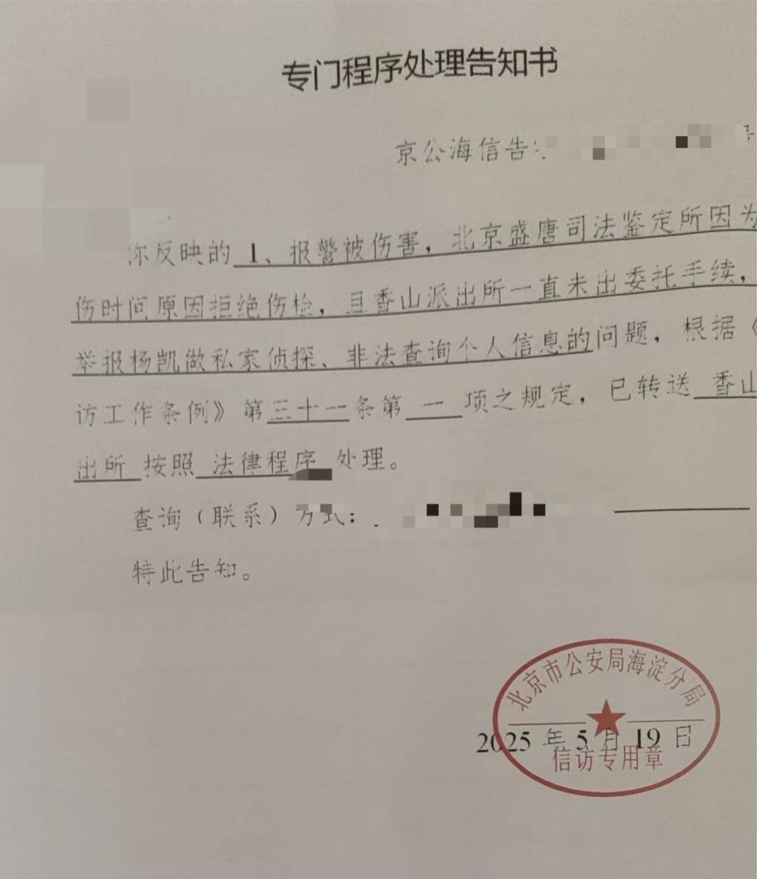 一女生遭遇同居男友两次动手<strong></p>
<p>红币虚拟币</strong>，双手、髋部受伤靠轮椅出行，男方：“残了就只能跟着我”