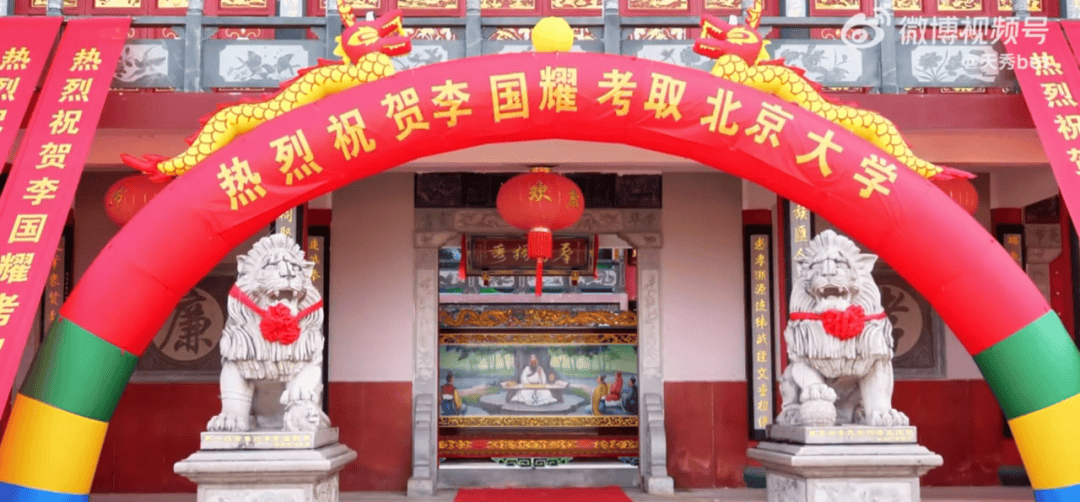 温州一李姓孩子考上北大<strong></p>
<p>虚拟币成交量</strong>，当地在李氏宗祠大办仪式，还“惊动了宗族长老”，当地回应