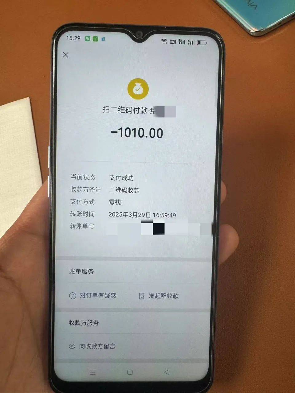 19岁小伙多付910元车费索回无果后自杀<strong></p>
<p>虚拟币做空</strong>，运营车辆司机信息疑曝光，律师解读