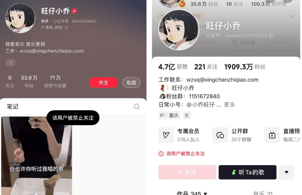 彻底凉凉！她已掉粉超535万<strong></p>
<p>国产虚拟币</strong>，多平台账号禁言，网友发律师函要求返还80万打赏……