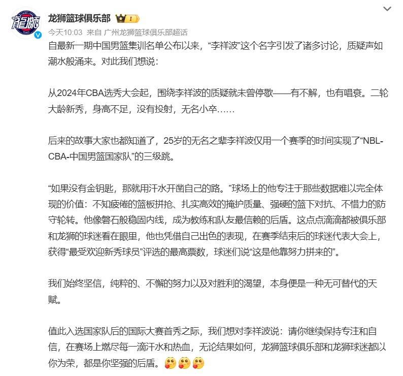 20年前曾大胜88分！中国男篮今晚首战对阵东道主沙特队<strong></p>
<p>虚拟币挖矿系统开发</strong>，赵睿称亚洲杯目标是站上领奖台
