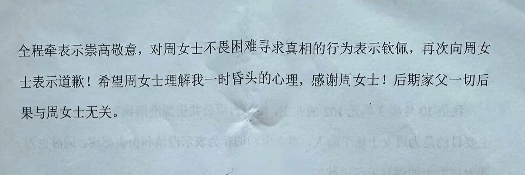 “不是你干的<strong></p>
<p>亚马逊虚拟币</strong>，你扶啥？”女子称扶老人后反被诬陷，维权近3月却等到“阴阳”道歉信