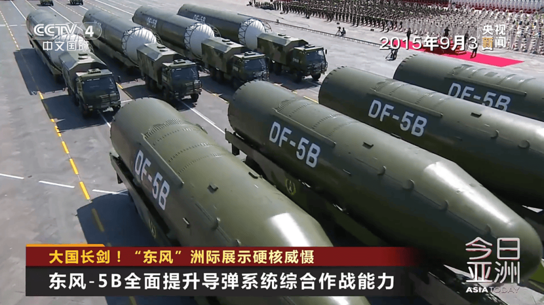 解放军目前对外公布的最先进武器系统之一<strong></p>
<p>虚拟币广告</strong>！央视揭秘