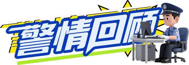 广西男子一口气花38.8万元买了40台手机<strong></p>
<p>虚拟币广告</strong>，民警很快找上门……