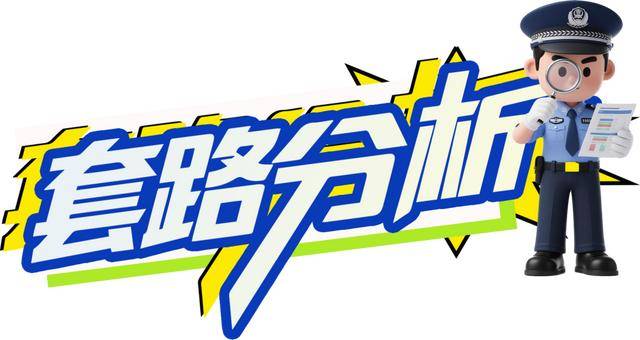 广西男子一口气花38.8万元买了40台手机<strong></p>
<p>虚拟币广告</strong>，民警很快找上门……