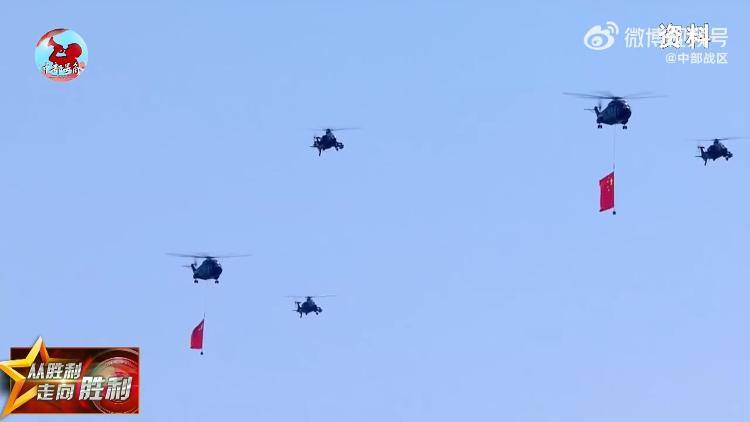 九三阅兵倒计时5天<strong></p>
<p>虚拟币火宝网</strong>！空中梯队多型新机将首次受阅 队员练就“米秒不差”