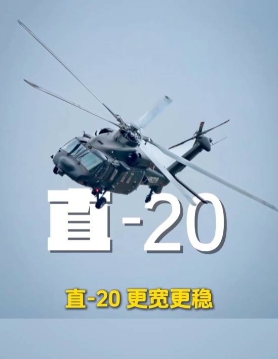 歼-20、歼-35A、直-20、运-20……九三阅兵空中梯队<strong></p>
<p>虚拟币泡沫</strong>，战机识别指南