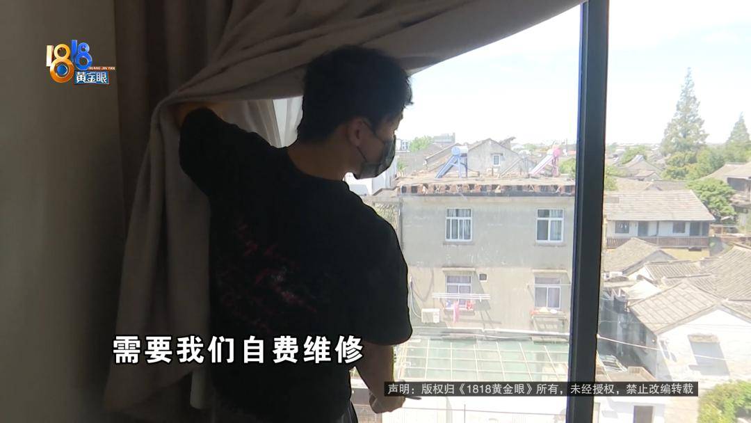 投入近500万做民宿<strong></p>
<p>虚拟币泡沫</strong>，近30万装落地玻璃，怎么碎成这样？