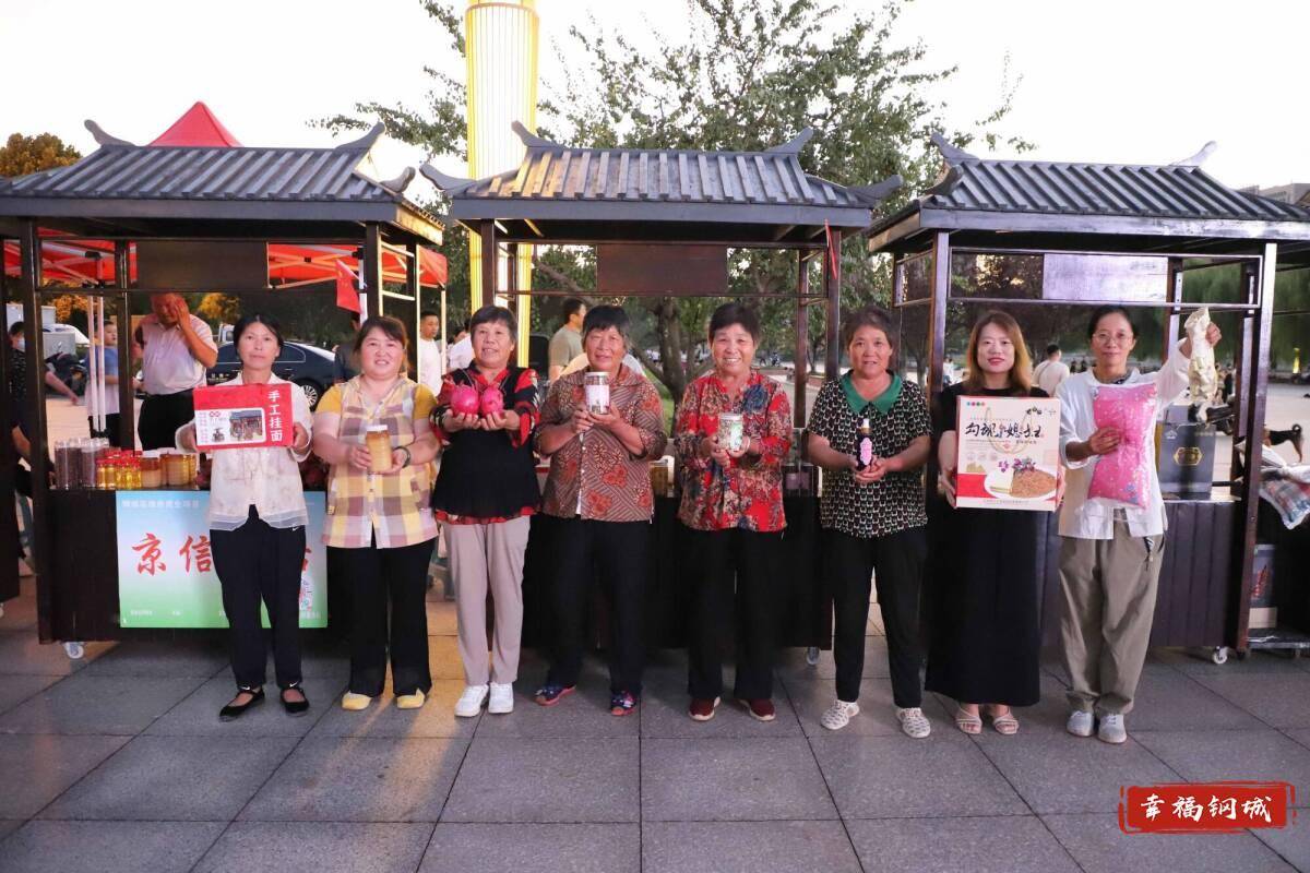 济南市钢城区丨冠军之夜<strong></p>
<p>虚拟币泡沫</strong>！钢城硬核力量尽在一绳之间