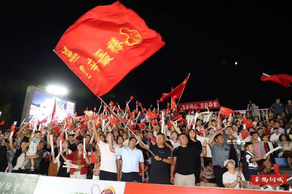 济南市钢城区丨冠军之夜<strong></p>
<p>虚拟币泡沫</strong>！钢城硬核力量尽在一绳之间