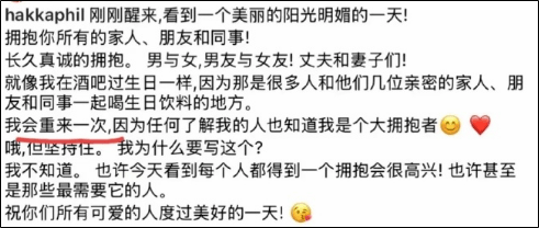演员胡杏儿回应老公独自去夜店被拍：很正常的社交<strong></p>
<p>虚拟币泡沫</strong>，都是好朋友
