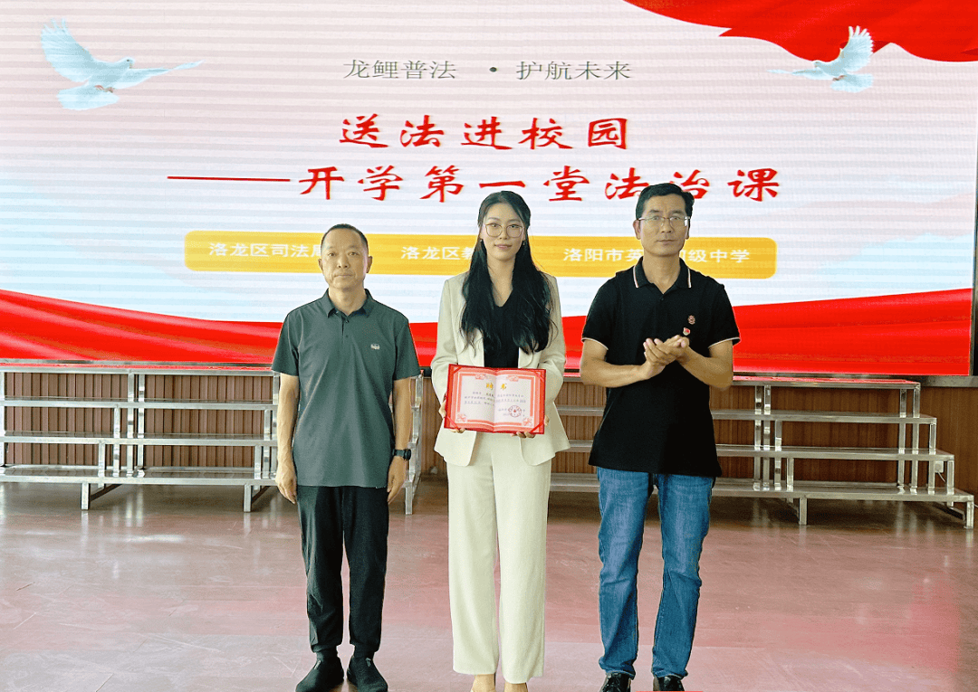洛龙区开学第一堂法治课开讲啦<strong></p>
<p>如何购买虚拟币</strong>！