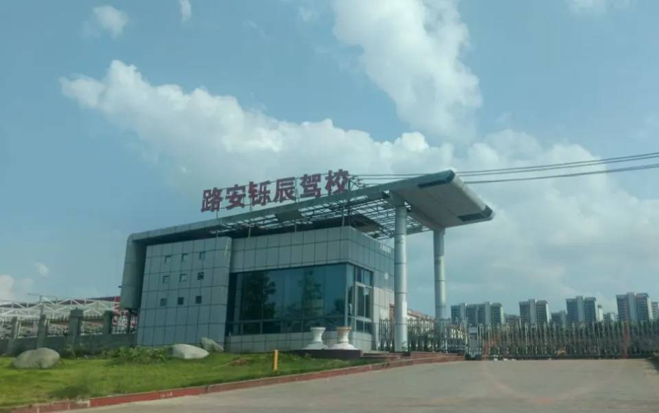 女大学生交1800元学驾照<strong></p>
<p>如何购买虚拟币</strong>，称遭女教练怒吼要求全额退费，成都职能部门介入协调处理