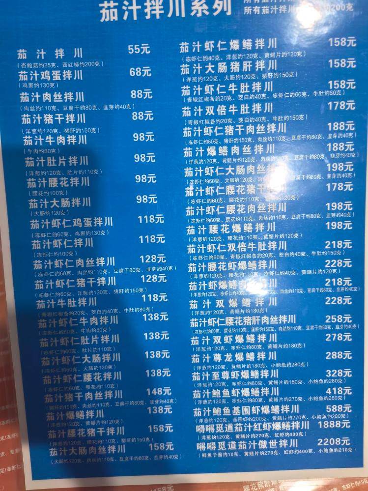 一碗面2208元！杭州一网红店再推“天价面” 有食客称用料足<strong></p>
<p>彩币虚拟币</strong>，但不会复购